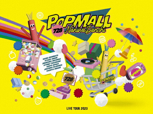 【送料無料】 限定版 なにわ男子 LIVE TOUR 2023 ‘POPMALL 039 (初回限定盤)【DVD】/なにわ男子 DVD 【返品種別A】