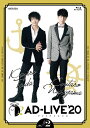 【送料無料】「AD-LIVE 2020」第2巻(津田健次郎×西山宏太朗)/津田健次郎,西山宏太朗[Blu-ray]【返品種別A】