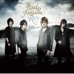 品　番：LACM-4729発売日：2010年07月07日発売出荷目安：5〜10日□「返品種別」について詳しくはこちら□品　番：LACM-4729発売日：2010年07月07日発売出荷目安：5〜10日□「返品種別」について詳しくはこちら□CDシングルゲーム関連発売元：ランティス収録情報