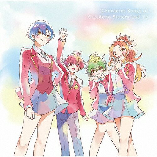 帝乃三姉妹と優の、キャラソン。/TVサントラ[CD]【返品種別A】