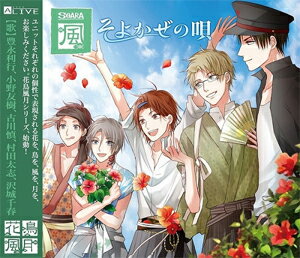ALIVE SOARA Ļ/SOARA[CD]ʼA