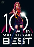 【送料無料】10TH ANNIVERSARY MAI KURAKI LIVE TOUR “BEST