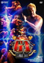 【送料無料】G1 CLIMAX 2009 Vol.2/プロレス[DVD]【返品種別A】