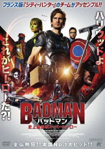 バッドマン 史上最低のスーパーヒーロー/フィリップ・ラショー[DVD]【返品種別A】