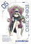 【送料無料】[限定版]EDENS ZERO 5(完全生産限定版)/アニメーション[Blu-ray]【返品種別A】