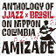 AMIZADE Anthology of JJazzBrasil on Nippon Columbia/˥Х[CD]ʼA