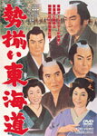 ·쳤ƻ/Ҳ¢[DVD]ʼA