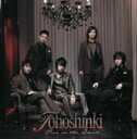 【送料無料】[枚数限定]Five in the Black/東方神起[CD+DVD]【返品種別A】