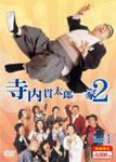 ̵[][]Ϻ2 ָꥹڥץ饤 DVD-BOX1/Ӱ[DVD]ʼA