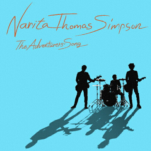 冒険者たちのうた/NARITA THOMAS SIMPSON[CD][紙ジャケット]【返品種別A】のサムネイル