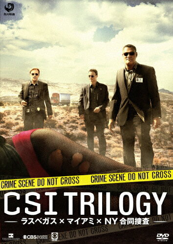 CSI:トリロジー -ラスベガス×マイアミ×NY合同捜査-/デヴィッド・カルーソ[DVD]【返品種別A】 1