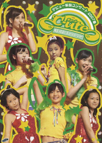 【送料無料】℃-ute デビュー単独コンサート2007春 〜始まったよ!キューティーショー〜/℃-ute[DVD]【返品種別A】