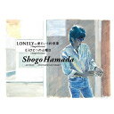 LONELY-愛という約束事/もうひとつの土曜日/浜田省吾 CD 【返品種別A】