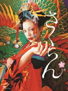 さくらん DVD/土屋アンナ[DVD]【返品種別A】のサムネイル