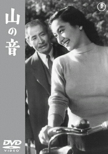 山の音＜東宝DVD名作セレクション＞/原節子[DVD]【返品種別A】