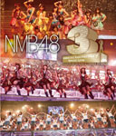 【送料無料】NMB48 3rd Anniversary Special Live/NMB48[Blu-ray]【返品種別A】