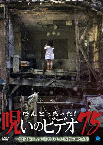̵ۤۤȤˤä!Υӥǥ 75/[DVD]ʼA