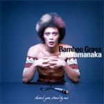 [枚数限定]BAMBOO GRASS/ジョー山中[CD]【返品種別A】