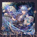 【送料無料】Still Still Stellar/星街すいせい CD 【返品種別A】