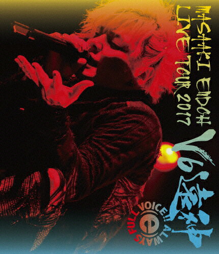 【送料無料】遠藤正明 LIVE TOUR 2017 〜V6遠神〜 LIVE Blu-ray/遠藤正明[Blu-ray]【返品種別A】