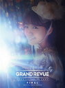 【送料無料】MIMORI SUZUKO LIVE TOUR 2016“GRAND REVUE
