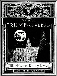 yzTRUMP series Blu-ray Revival DXe12thuTRUMPvREVERSE/Kl[Blu-ray]yԕiAz