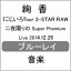 ̵ۤˤTour 3-STAR RAW ¤Super Premium Live 2014.12.26/[Blu-ray]ʼA