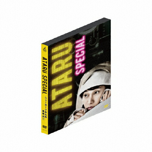ATARU』 DVD-BOX2個(TV11話・スペシャル)・本・ポストカード|CD・DVD・ブルーレイ ATARU』 DVD-BOX2個(TV11話・スペシャル)・本・ポストカード|CD・DVD・ブルーレイ