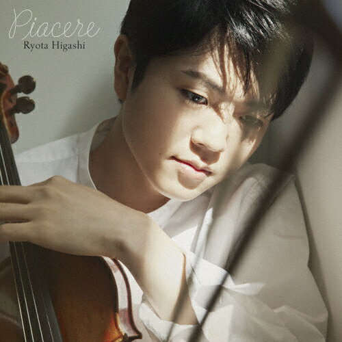 【送料無料】Piacere〜ヴァイオリン小品集/東亮汰[SHM-CD]【返品種別A】