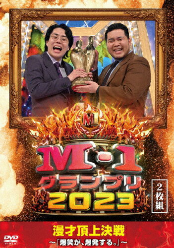 アメトーーク！DVD8