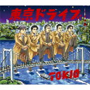 東京ドライブ/TOKIO[CD]通常盤【返品種別A】