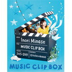 【送料無料】Inori Minase MUSIC CLIP BOX/水瀬いのり[Blu-ray]【返品種別A】