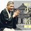 【送料無料】柳家小三治6「朝日名人会」ライヴシリーズ136ま・く・ら「人形町末広の思い出」/柳家小三治(十代目)[CD]【返品種別A】