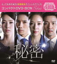 yz[Ԍ][]閧 RpNgDVD-BOX[ԌXyVvCX]/`\[DVD]yԕiAz