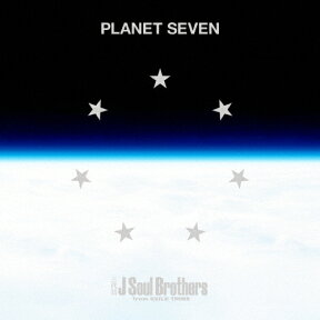 【送料無料】[枚数限定]PLANET SEVEN(DVD付)/三代目 J Soul Brothers from EXILE TRIBE[CD+DVD]【返品種別A】