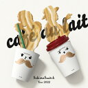 スキマスイッチ TOUR 2022“cafe au lait"/スキマスイッチ