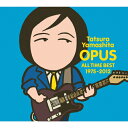 【送料無料】OPUS ～ALL TIME BEST 1975-2012～/山下達郎 CD 通常盤【返品種別A】