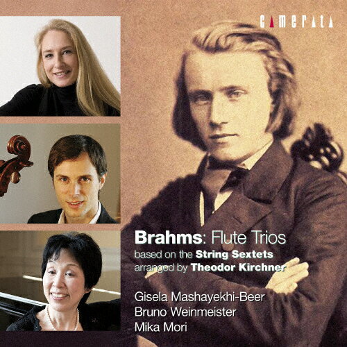 品　番：CMCD-28287発売日：2013年08月25日発売出荷目安：5〜10日□「返品種別」について詳しくはこちら□品　番：CMCD-28287発売日：2013年08月25日発売出荷目安：5〜10日□「返品種別」について詳しくはこちら□CDアルバム室内楽曲発売元：カメラータ・トウキョウ収録情報《1枚組 収録数:8曲》&nbsp;1.フルート三重奏曲(弦楽六重奏曲 第1番 変ロ長調 作品18)&nbsp;2.フルート三重奏曲(弦楽六重奏曲 第1番 変ロ長調 作品18)&nbsp;3.フルート三重奏曲(弦楽六重奏曲 第1番 変ロ長調 作品18)&nbsp;4.フルート三重奏曲(弦楽六重奏曲 第1番 変ロ長調 作品18)&nbsp;5.フルート三重奏曲(弦楽六重奏曲 第2番 ト長調 作品36)&nbsp;6.フルート三重奏曲(弦楽六重奏曲 第2番 ト長調 作品36)&nbsp;7.フルート三重奏曲(弦楽六重奏曲 第2番 ト長調 作品36)&nbsp;8.フルート三重奏曲(弦楽六重奏曲 第2番 ト長調 作品36)