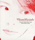 【送料無料】CHISATO MORITAKA 1998 SAVA SAVA TOUR/森高千里 DVD 【返品種別A】