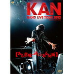 【送料無料】BAND LIVE TOUR 2012【ある意味・逆に・ある反面】/KAN[DVD]【返品種別A】