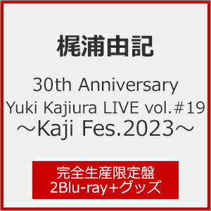 【送料無料】[枚数限定][限定版]30th Anniversary Yuki Kajiura LIVE vol.#19 ～Kaji Fes.2023～(完全生産限定盤)【2Blu-ray+グッズ】/梶浦由記[Blu-ray]【返品種別A】