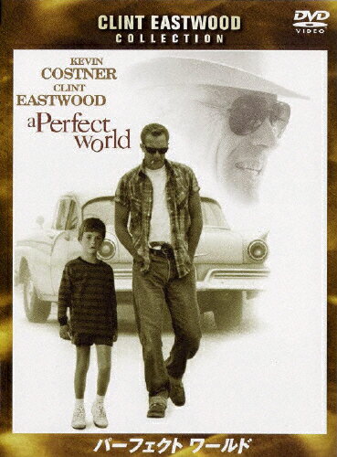 パーフェクト ワールド/ケビン・コスナー[DVD]【返品種別A】(2)