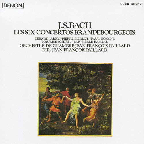 バッハ:ブランデンブルク協奏曲(全曲)/パイヤール(ジャン=フランソワ),パイヤール室内管弦楽団[CD]【返..