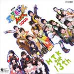 NHK 天才てれびくんMAX MTK the 13th/TVサントラ[CD]【返品種別A】