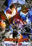 【送料無料】仮面ライダーキバ Volume9/特撮(映像)[DVD]【返品種別A】