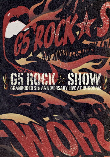 【送料無料】GRANRODEO LIVE at BUDOKAN〜G5 ROCK★SHOW〜/GRANRODEO[DVD]【返品種別A】