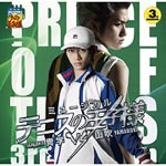 ミュージカル「テニスの王子様」3rd season 青学(せいがく)vs山吹/演劇・ミュージカル[CD]【返品種別A】