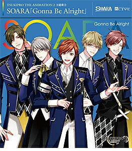 『TSUKIPRO THE ANIMATION 2』主題歌【2】 SOARA「Gonna Be Alright」/大原空(豊永利行),在原守人(小野友樹),神楽坂宗司(古川慎),宗像廉(村田太志),七瀬望(沢城千春) CD 【返品種別A】