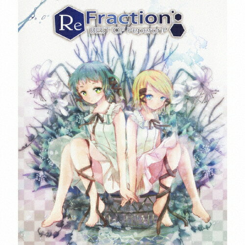 ReFraction-BEST OF PeperonP-(DVD付)/虹原ぺぺろん[CD+DVD]【返品種別A】