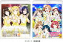 【送料無料】ラブライブ!サンシャイン!!The School Idol Movie Over The Rainbow【Blu-ray通常版】/アニメーション[Blu-ray]【返品種別A】